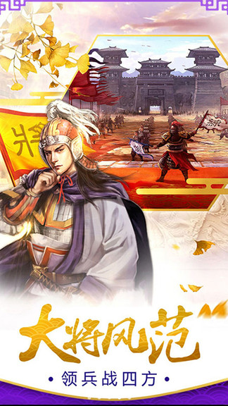 霸世王朝无限修改版 游戏截图